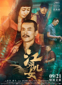 亚洲午夜久久久久久91